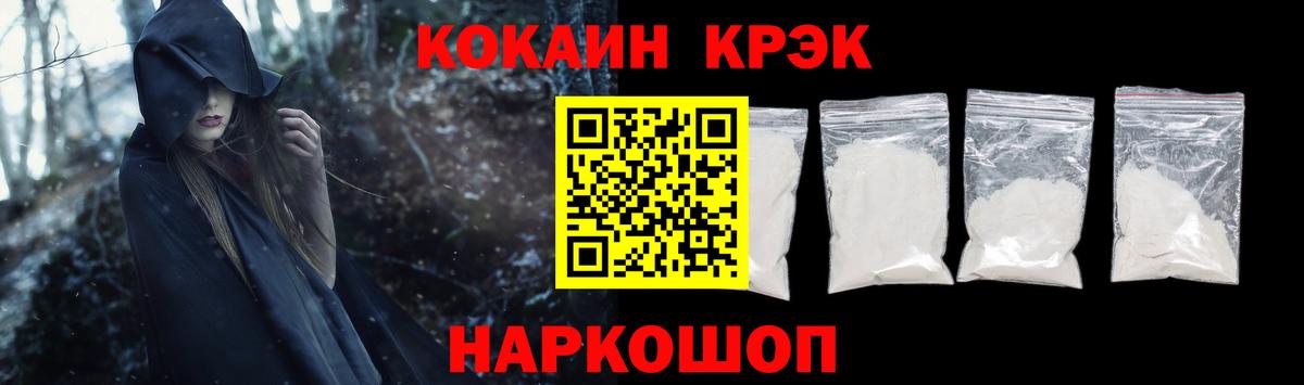 Cocaine Columbia  Вход с VPN  Кокаин Columbia  Новочеркасск 