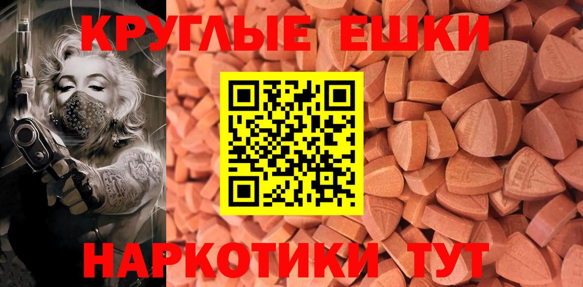 дарк нет наркотические препараты  купить наркоту  Ecstasy TESLA  Новочеркасск  Вход с VPN  ЭКСТАЗИ mix 