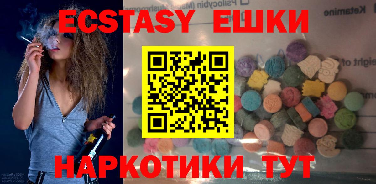 Кокаин  Вход с VPN  Магазин наркотиков  Новочеркасск  ГАШ  МАРИХУАНА  МЕФ  