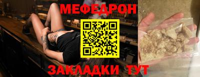 mdma Чапаевск
