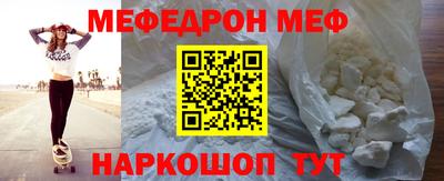 mdma Чапаевск
