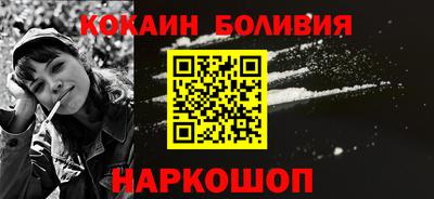 MESCALINE Чебаркуль