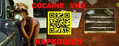 MESCALINE Чебаркуль