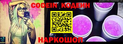 MESCALINE Чебаркуль