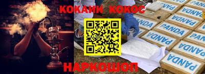 MESCALINE Чебаркуль