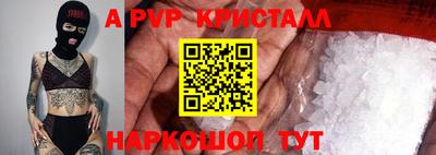 mdma Чапаевск