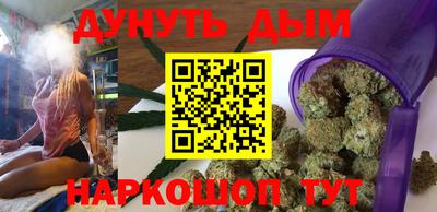 MESCALINE Чебаркуль