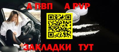 Альфа ПВП Чебоксары