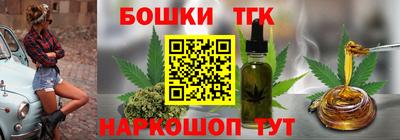 MESCALINE Чебаркуль