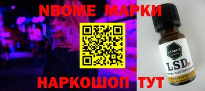 MESCALINE Чебаркуль