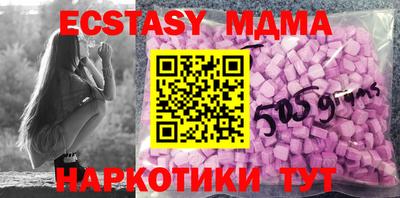 mdma Чапаевск