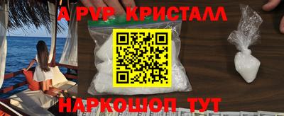 MESCALINE Чебаркуль