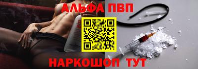 MESCALINE Чебаркуль