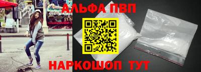 MESCALINE Чебаркуль
