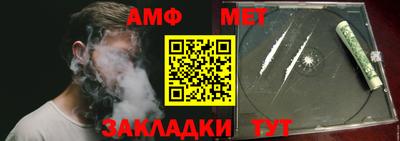 mdma Чапаевск