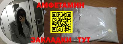 mdma Чапаевск