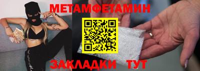 MESCALINE Чебаркуль
