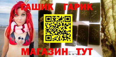 MESCALINE Чебаркуль