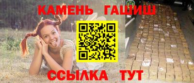 MESCALINE Чебаркуль