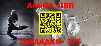 mdma Чапаевск