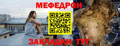 MESCALINE Чебаркуль