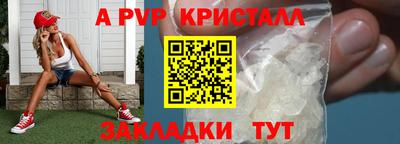 MESCALINE Чебаркуль