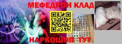 mdma Чапаевск