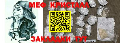 mdma Чапаевск