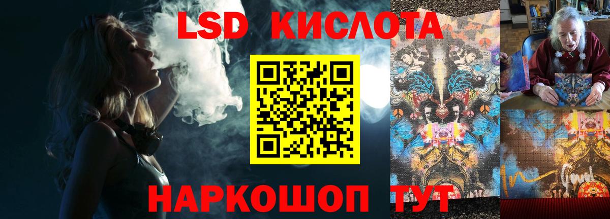 ЛСД экстази ecstasy Новочеркасск