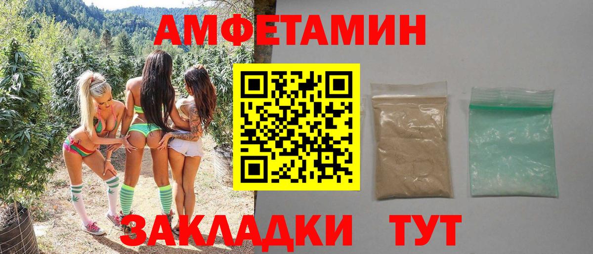 Новочеркасск  МЕТАМФЕТАМИН кристалл  МЕТАМФЕТАМИН кристалл  Вход с VPN 