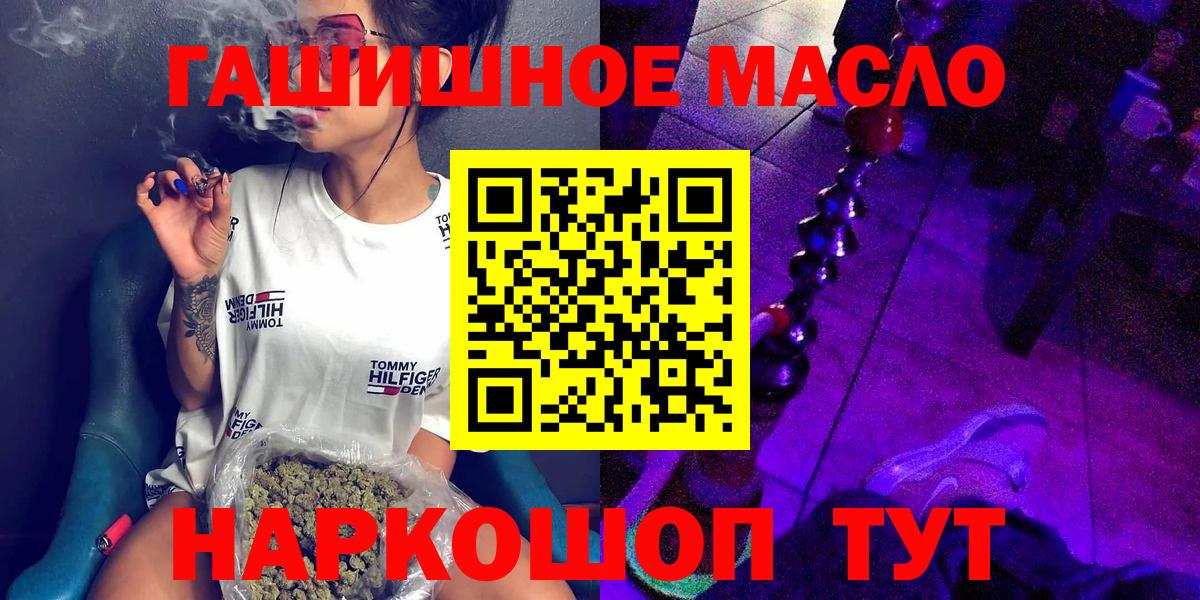 ТГК вейп с тгк Новочеркасск
