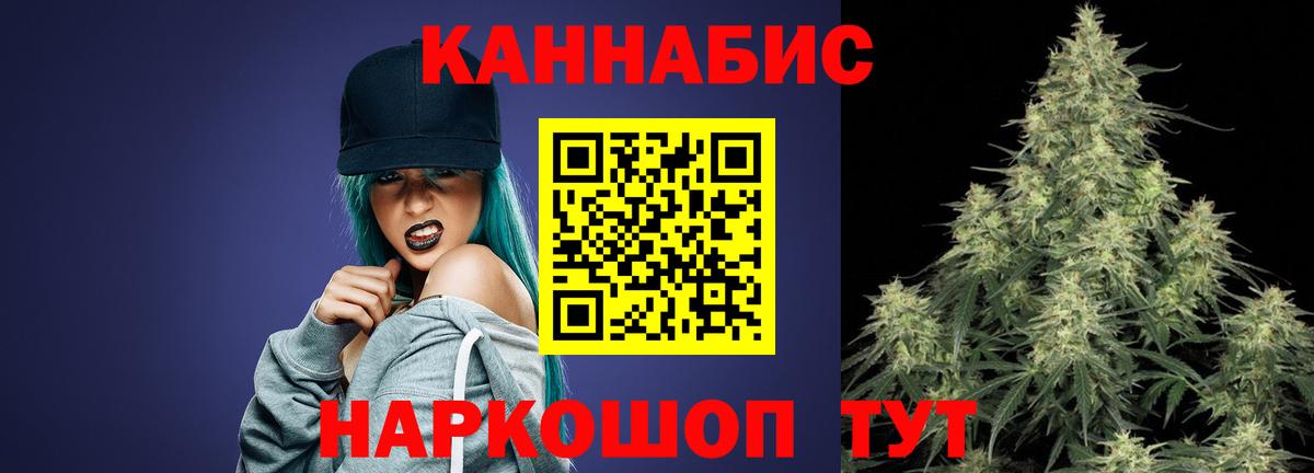 Конопля конопля Новочеркасск
